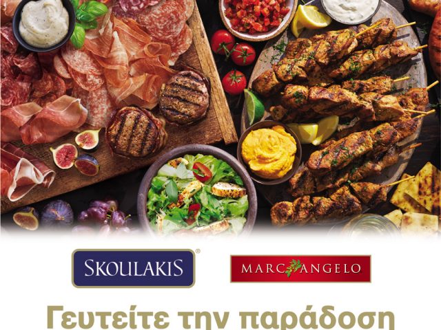 CONCORD PREMIUM MEATS LTD.