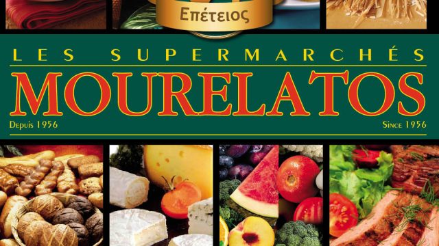 MOURELATOS Supermarché