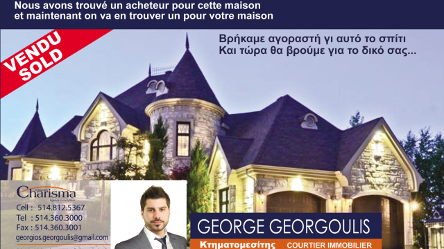 Georgoulis George (CHARISMA LES IMMEUBLES)